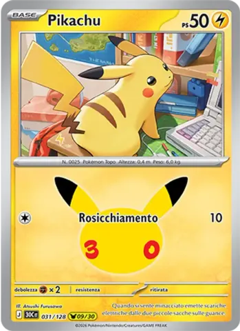 Pikachu · 031