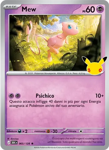 Mew · 065