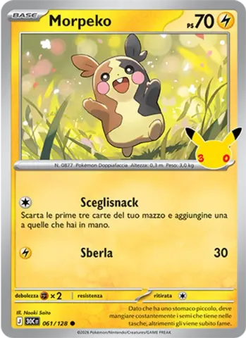 Morpeko · 061