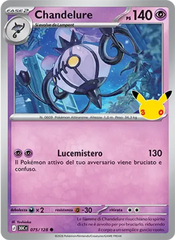 Chandelure · 075