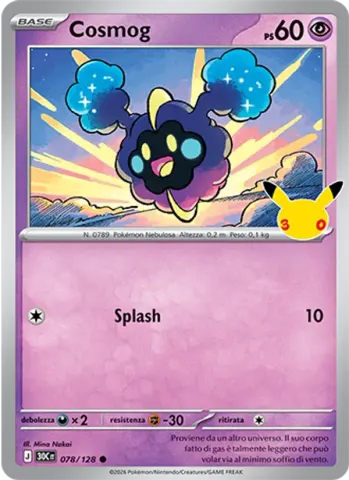 Cosmog · 078