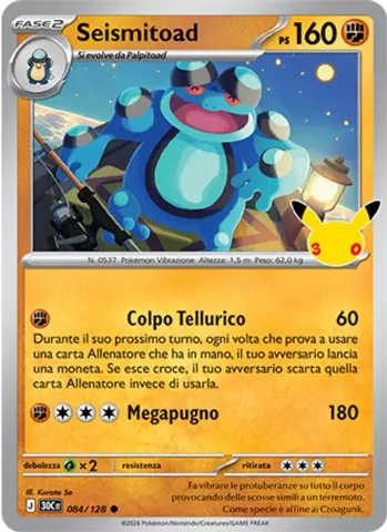 Seismitoad · 084
