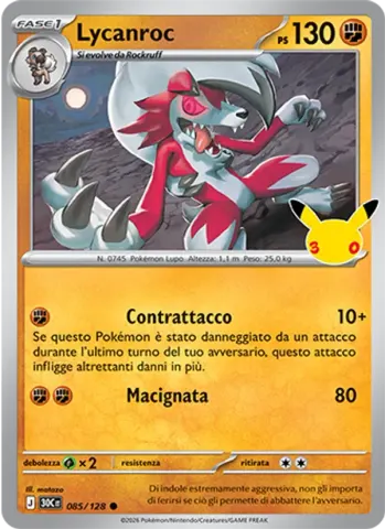 Lycanroc · 085