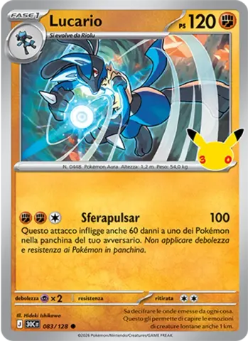 Lucario · 083
