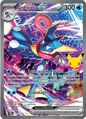 Greninja-ex · 148
