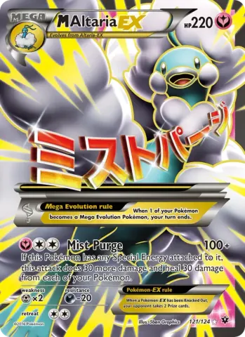 M Altaria EX · 121
