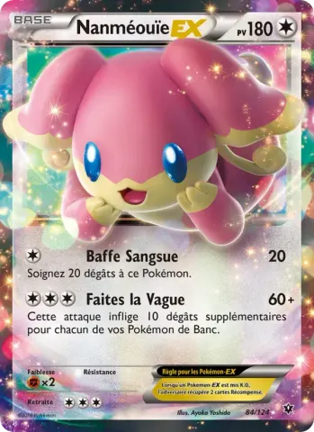 Nanméouïe EX · 84