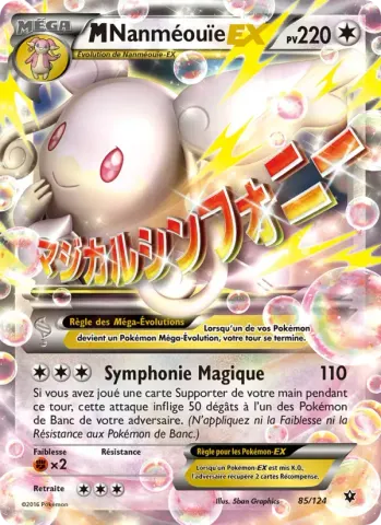 M-Nanméouïe EX · 85
