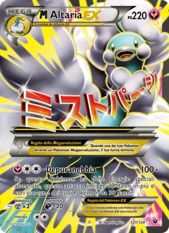 M Altaria EX · 121