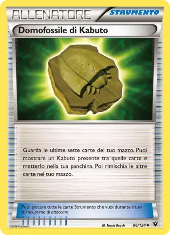 Domofossile di Kabuto · 96