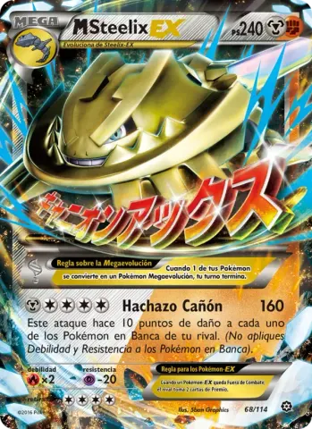 M-Steelix EX · 68