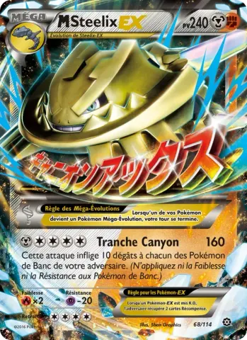 M-Steelix EX · 68