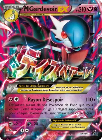 M-Gardevoir EX · 79