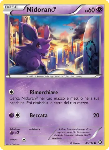 Nidoran♂ · 43