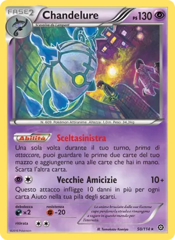 Chandelure · 50