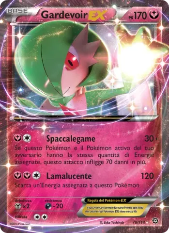 Gardevoir EX · 78