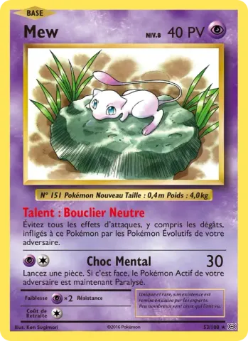 Mew · 53