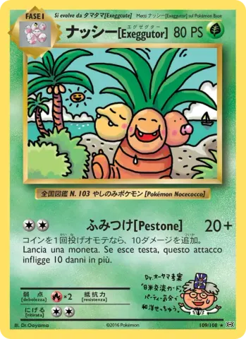 Exeggutor · 109