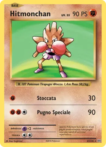 Hitmonchan · 62