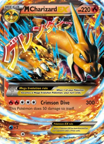 M Charizard EX · 13