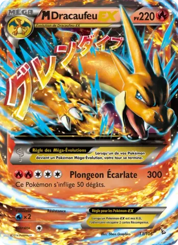 M-Dracaufeu EX · 13