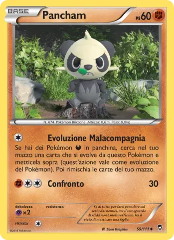 Pancham · 59