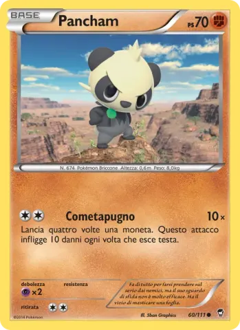 Pancham · 60