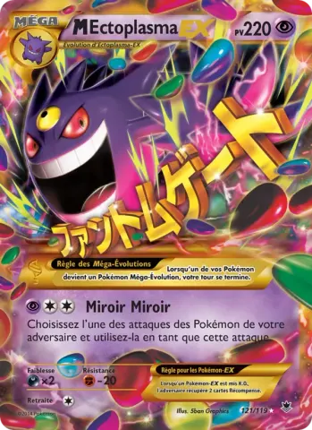 M-Ectoplasma EX · 121