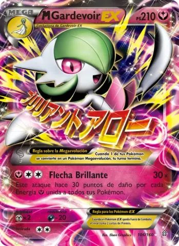 M-Gardevoir EX · 106
