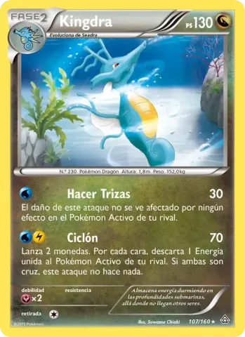 Kingdra · 107