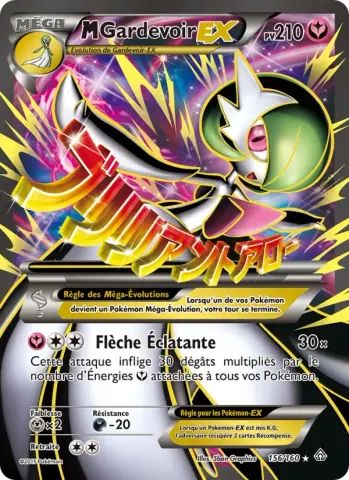 M-Gardevoir EX · 156