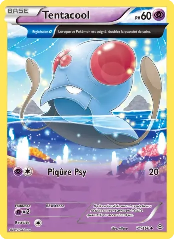 Tentacool · 71