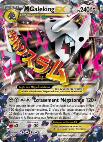 M-Galeking EX · 94