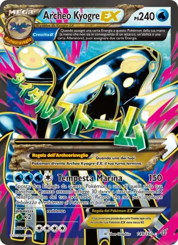 Archeo Kyogre EX · 149