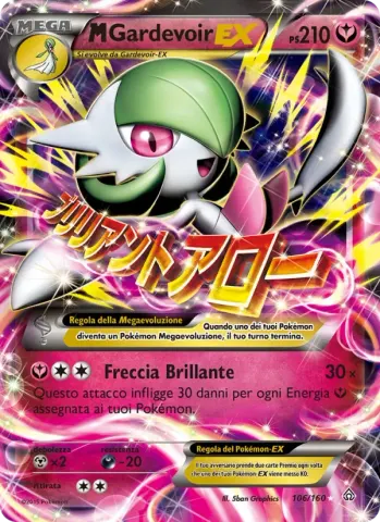 M Gardevoir EX · 106