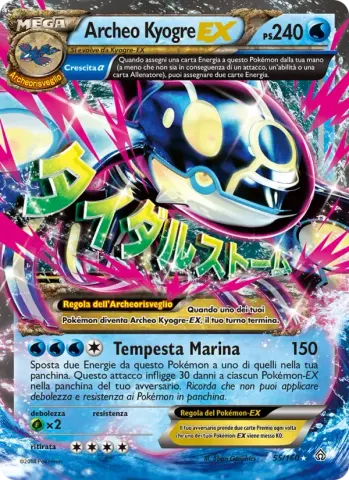 Archeo Kyogre EX · 55