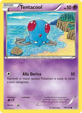 Tentacool · 70