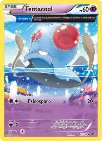 Tentacool · 71