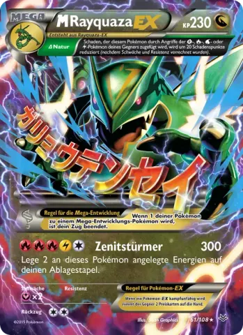M-Rayquaza EX · 61