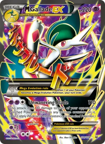 M Gallade EX · 100