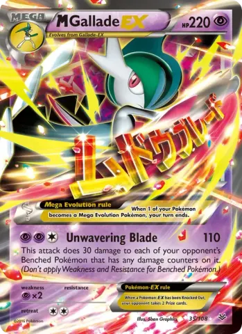 M Gallade EX · 35