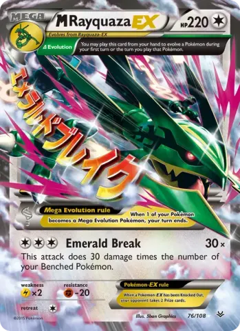 M Rayquaza EX · 76