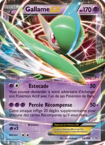Gallame EX · 34