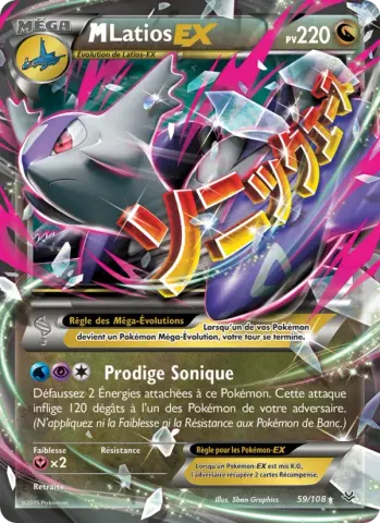 M-Latios EX · 59