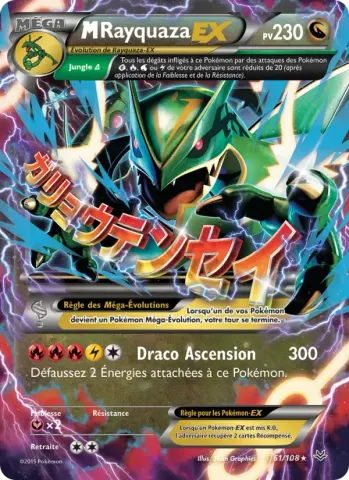 M-Rayquaza EX · 61