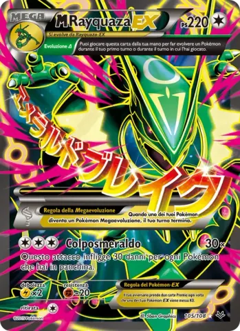 M Rayquaza EX · 105