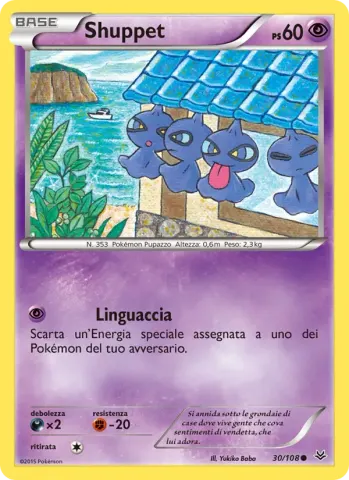 Shuppet · 30