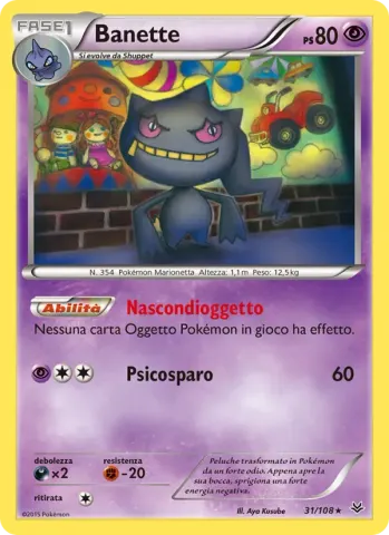 Banette · 31
