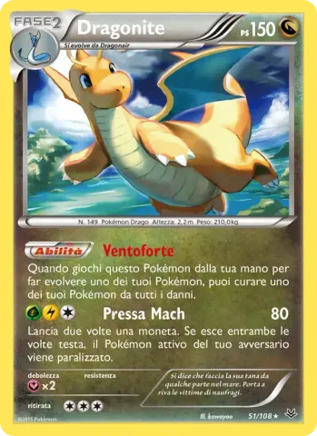 Dragonite · 51