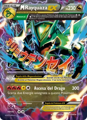 M Rayquaza EX · 61